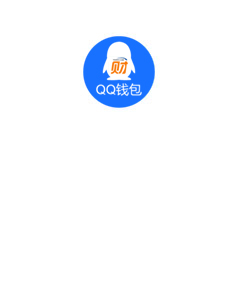 QQ钱包