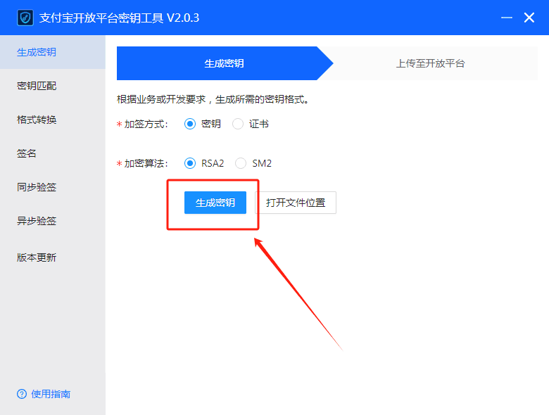 97dd58955dea415032fff1de36059252.png