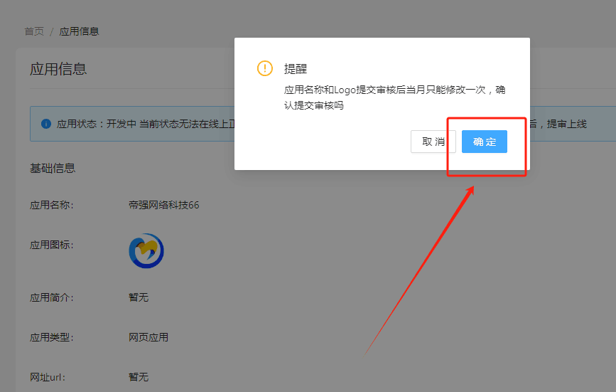 60c35f42ada4db241a0844c7c582ad8f.png