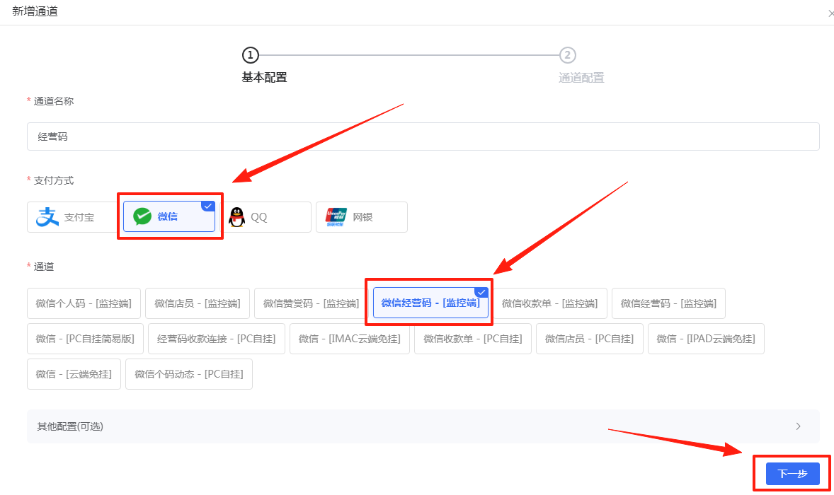 图片[2]-易知付