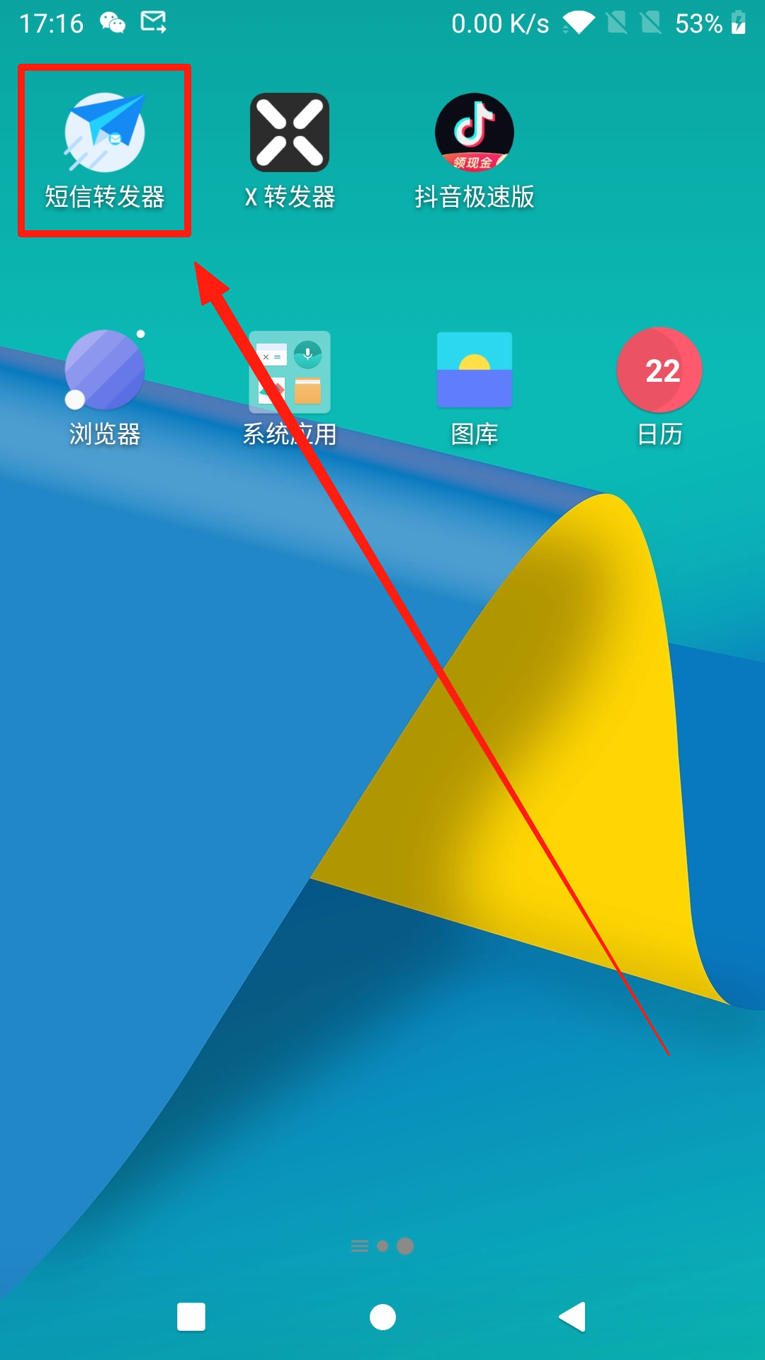 图片[6]-易知付