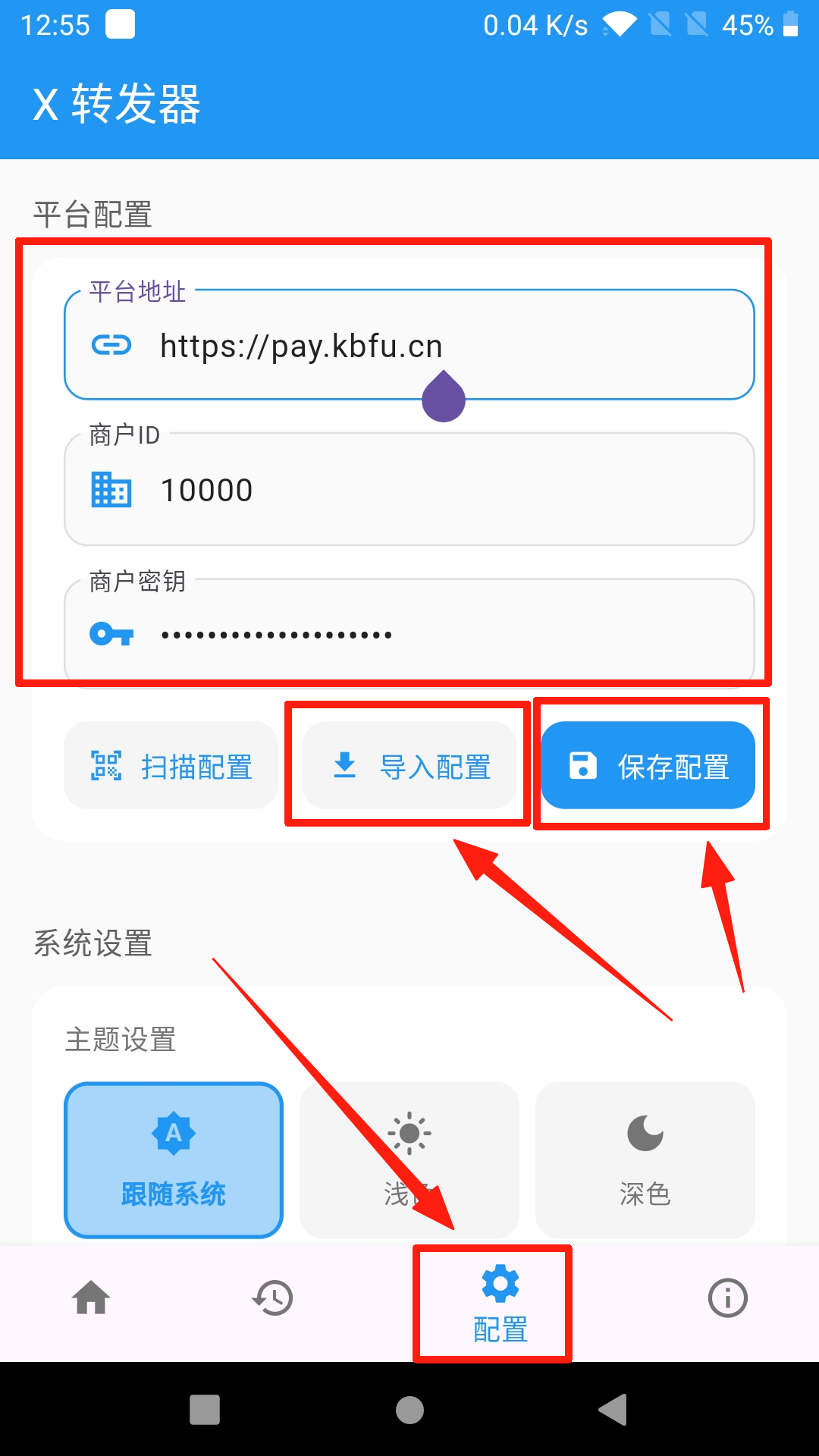 图片[12]-易知付