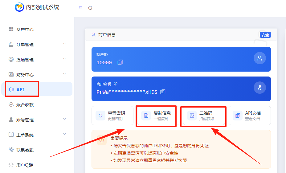 图片[11]-易知付