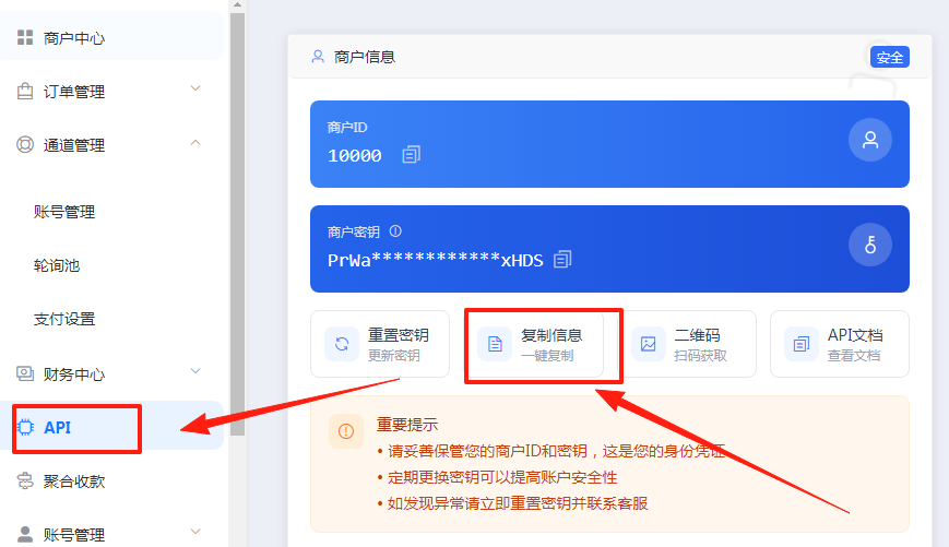 图片[7]-易知付