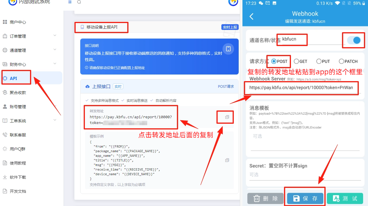 图片[10]-易知付