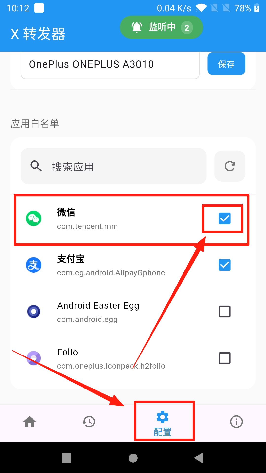 图片[13]-易知付