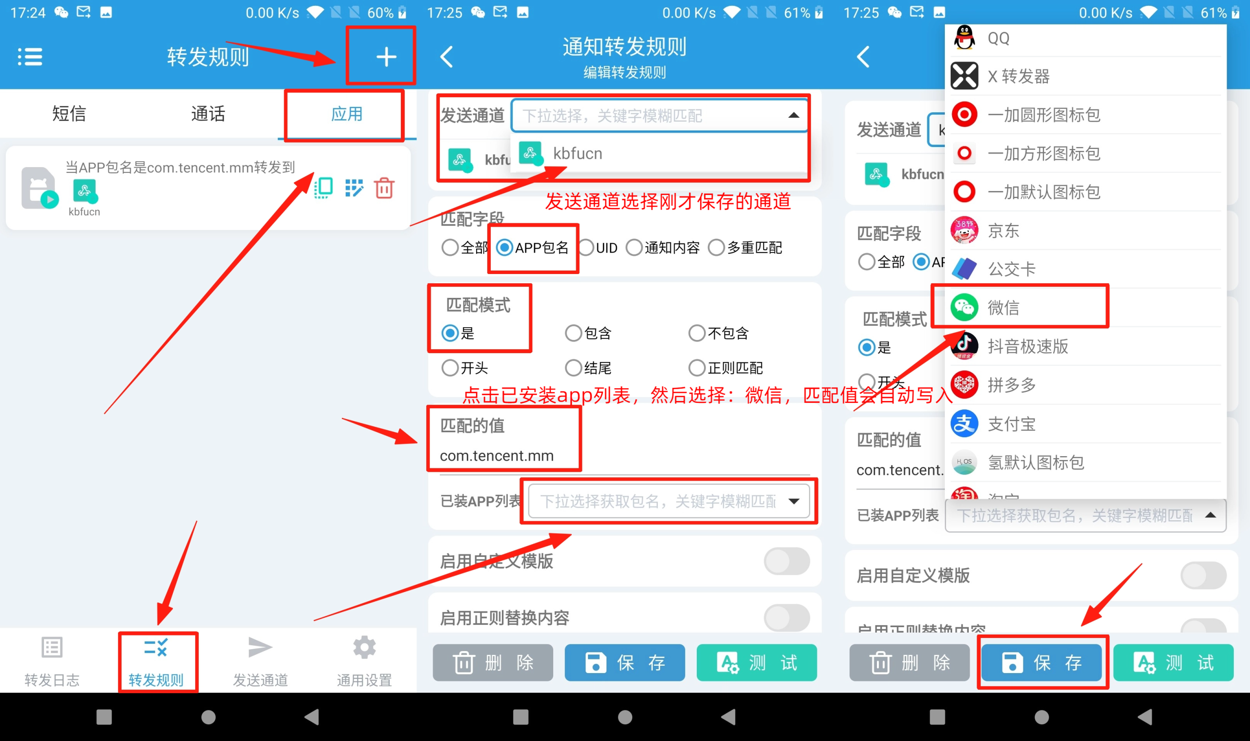 图片[11]-易知付