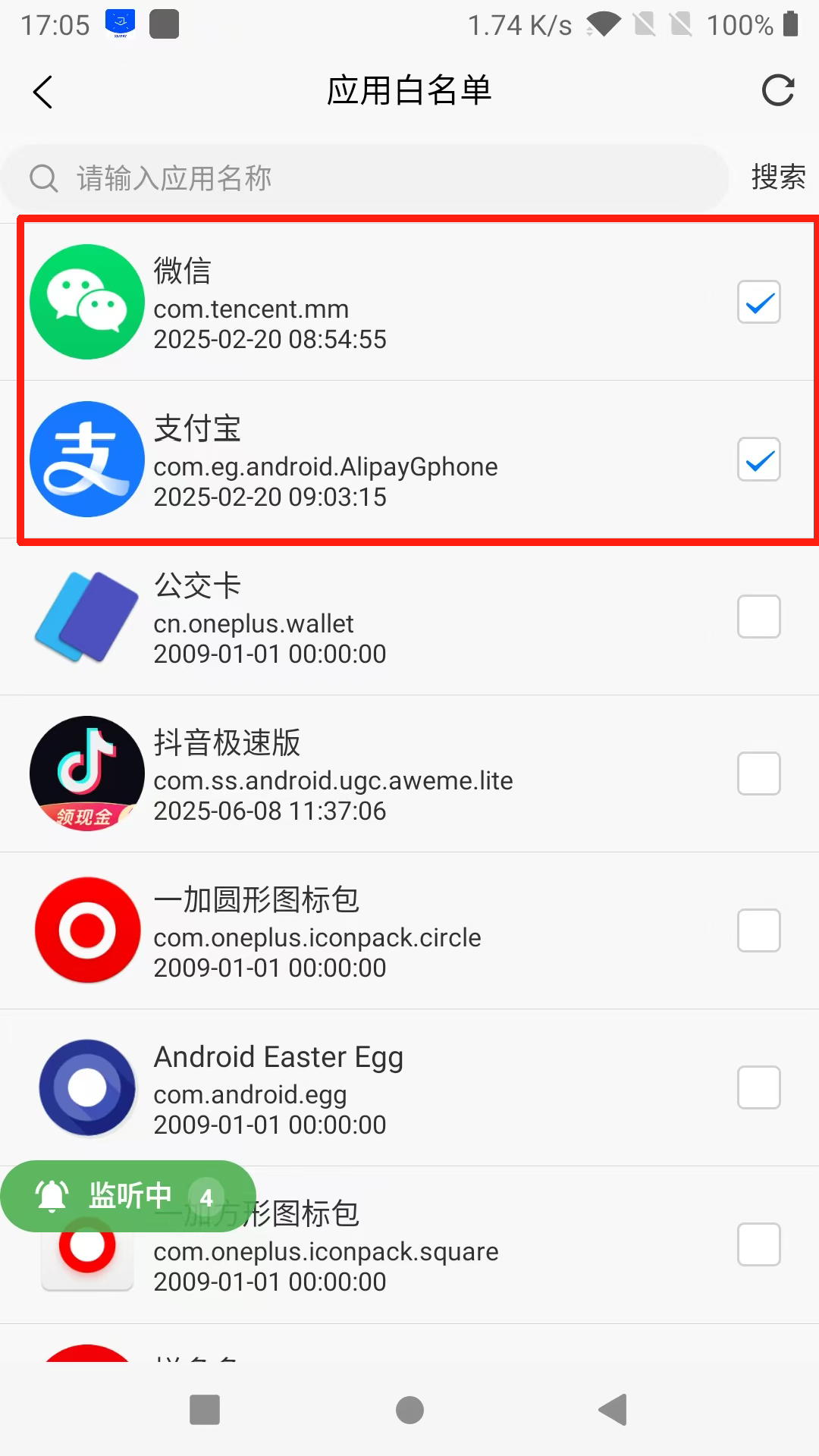 图片[13]-易知付