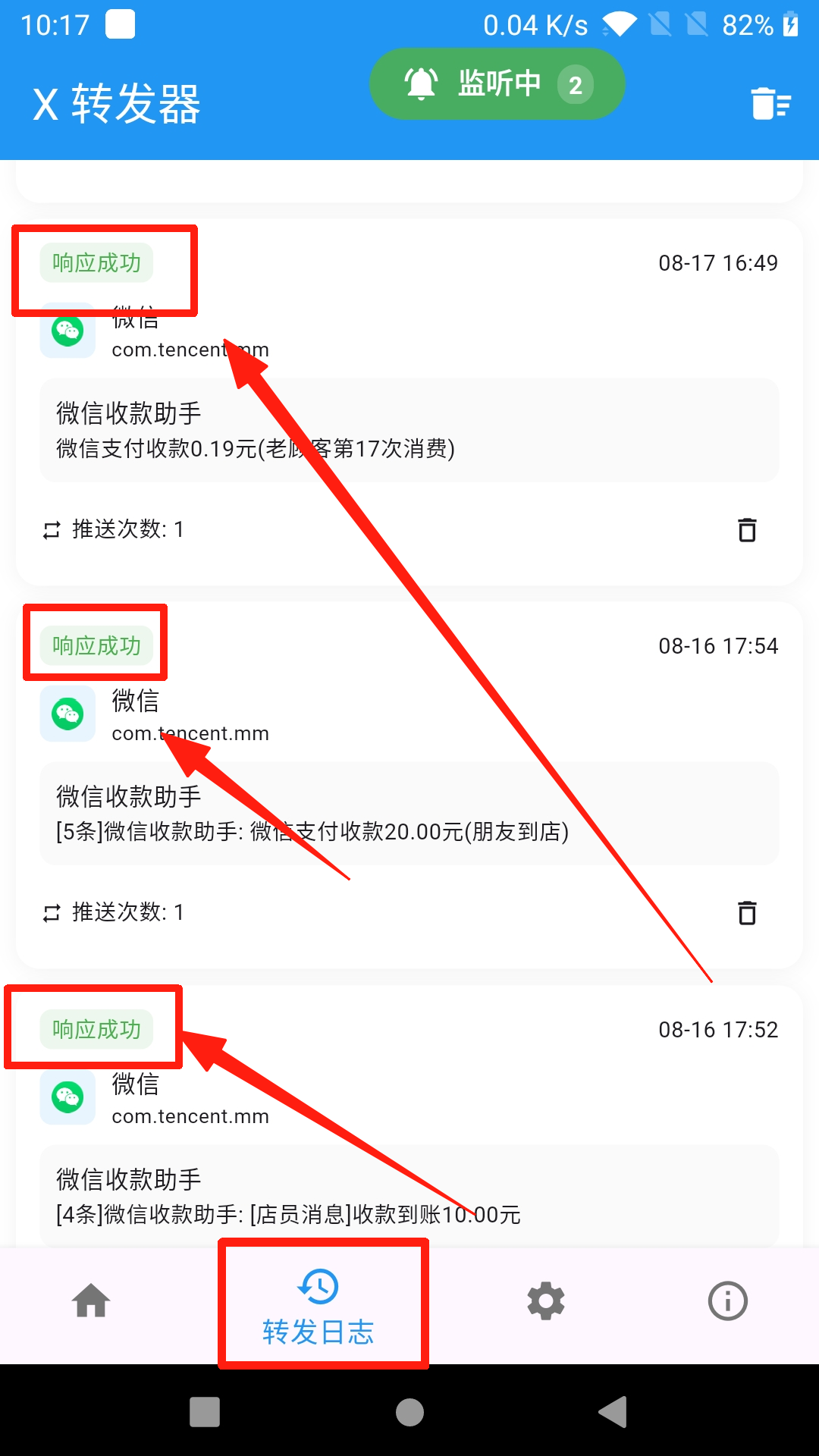 图片[15]-易知付