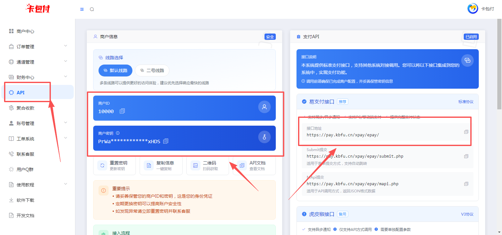 图片[1]-易知付
