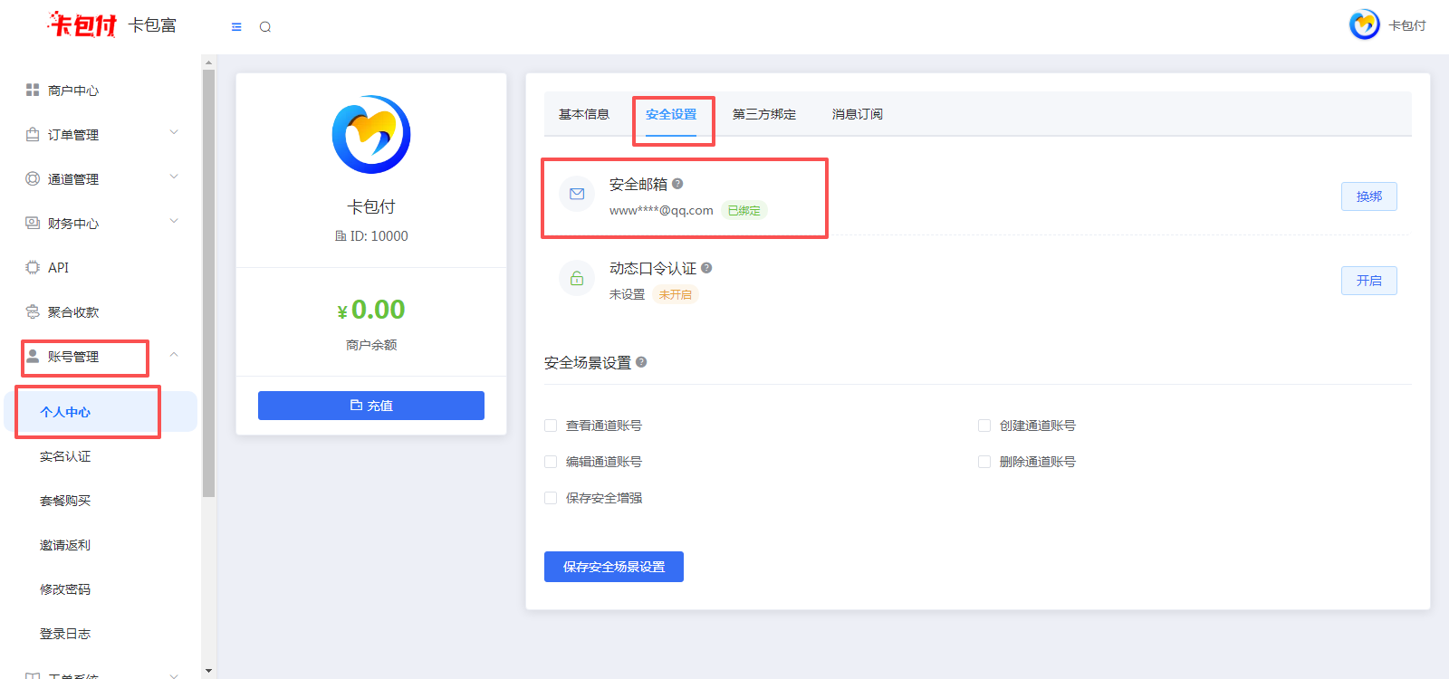 图片[1]-易知付