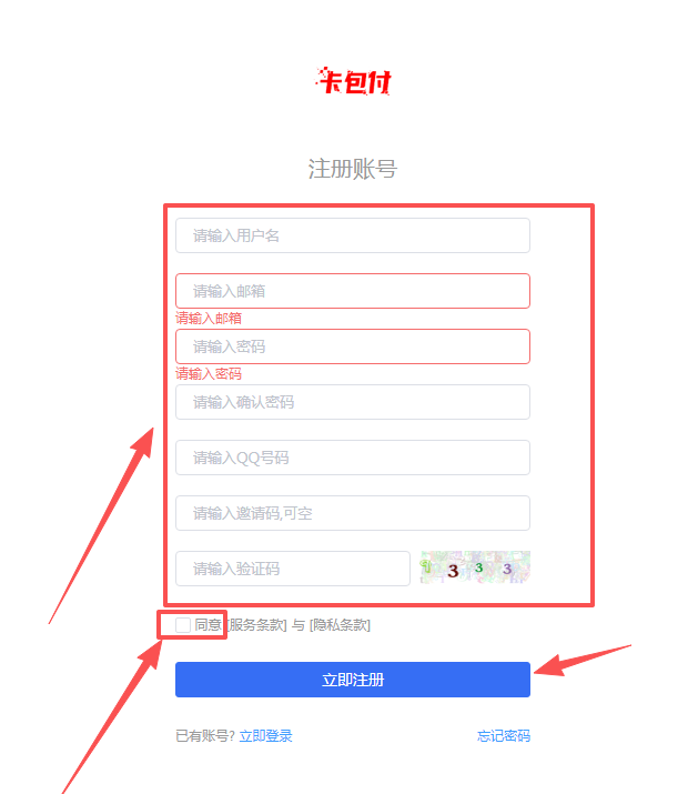 图片[2]-易知付
