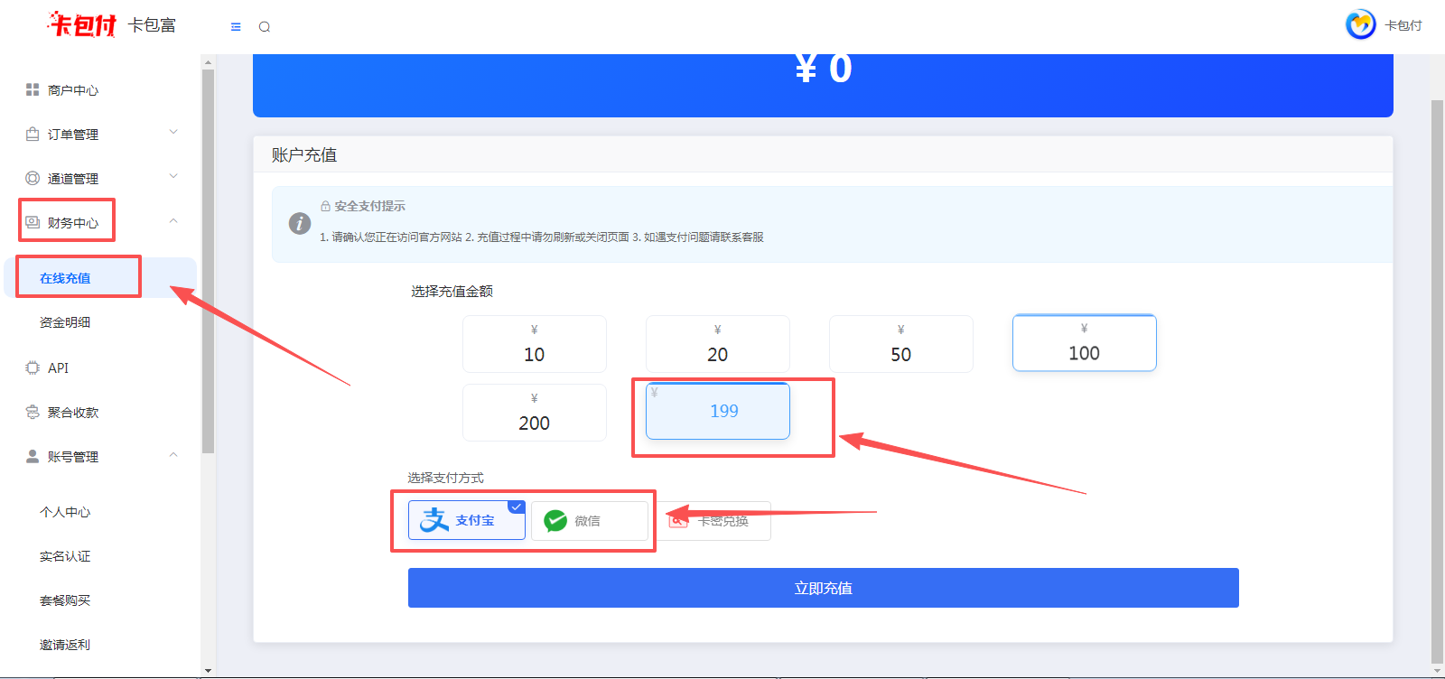 图片[2]-易知付