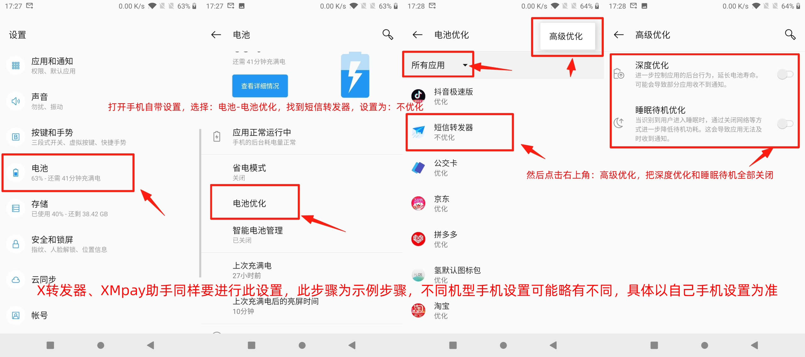 图片[12]-易知付
