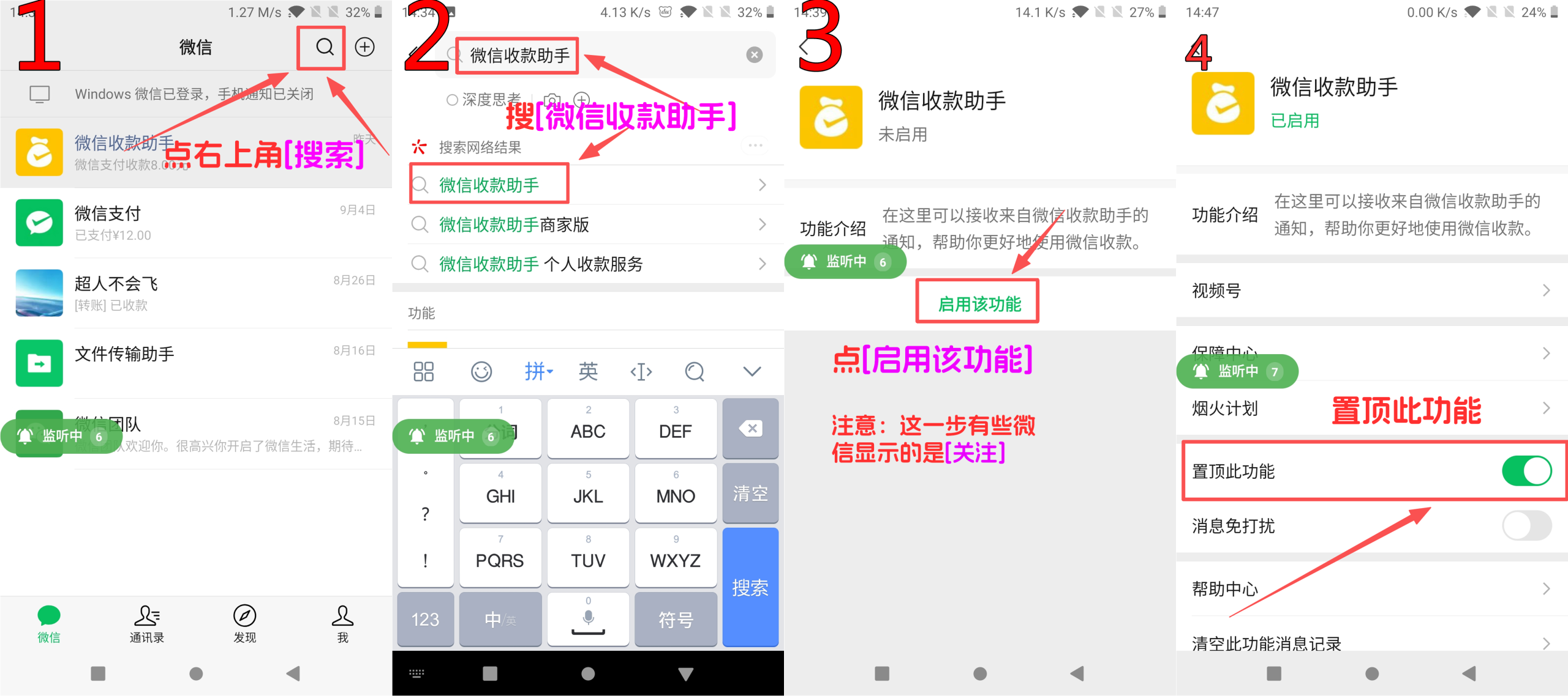 图片[13]-易知付