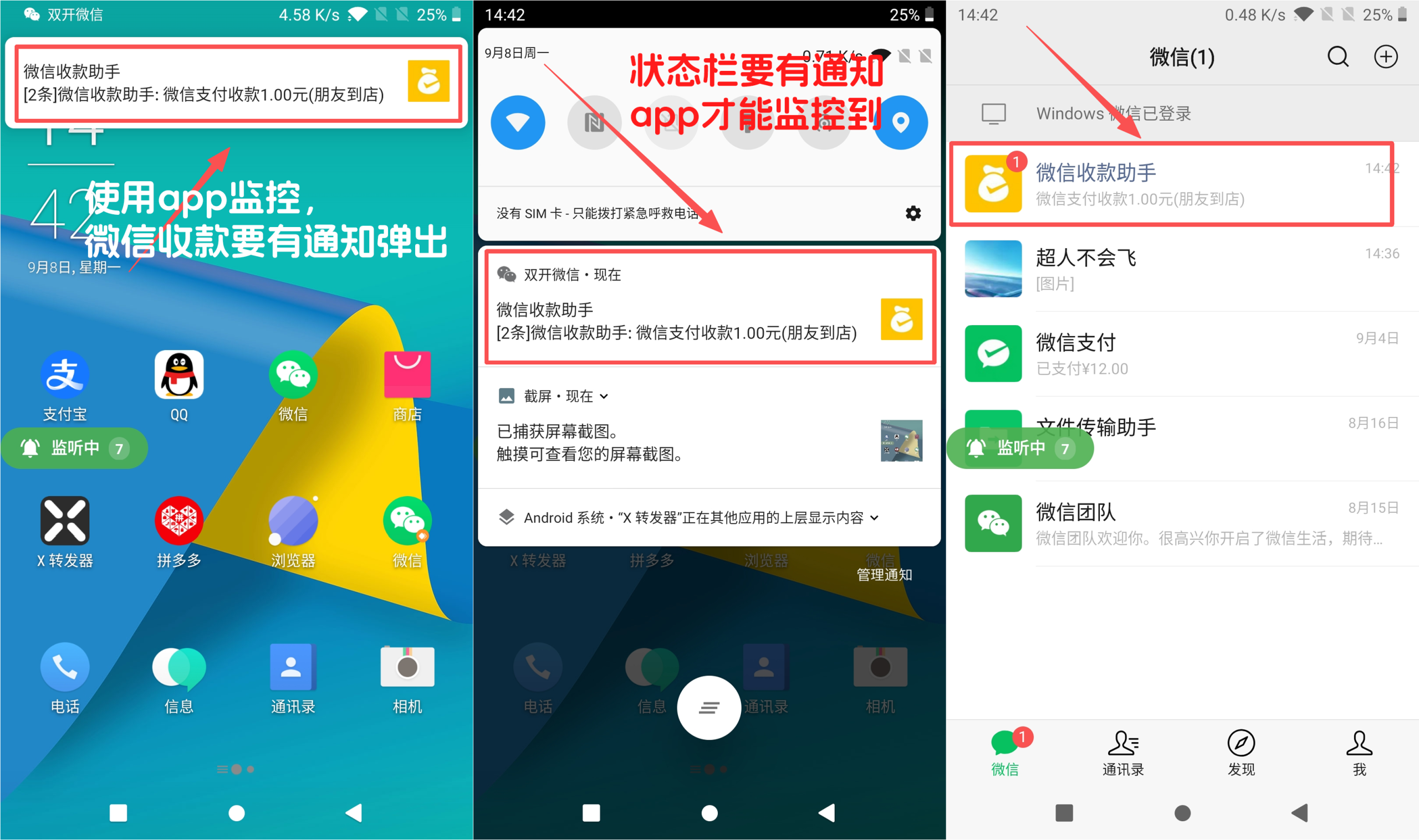 图片[14]-易知付