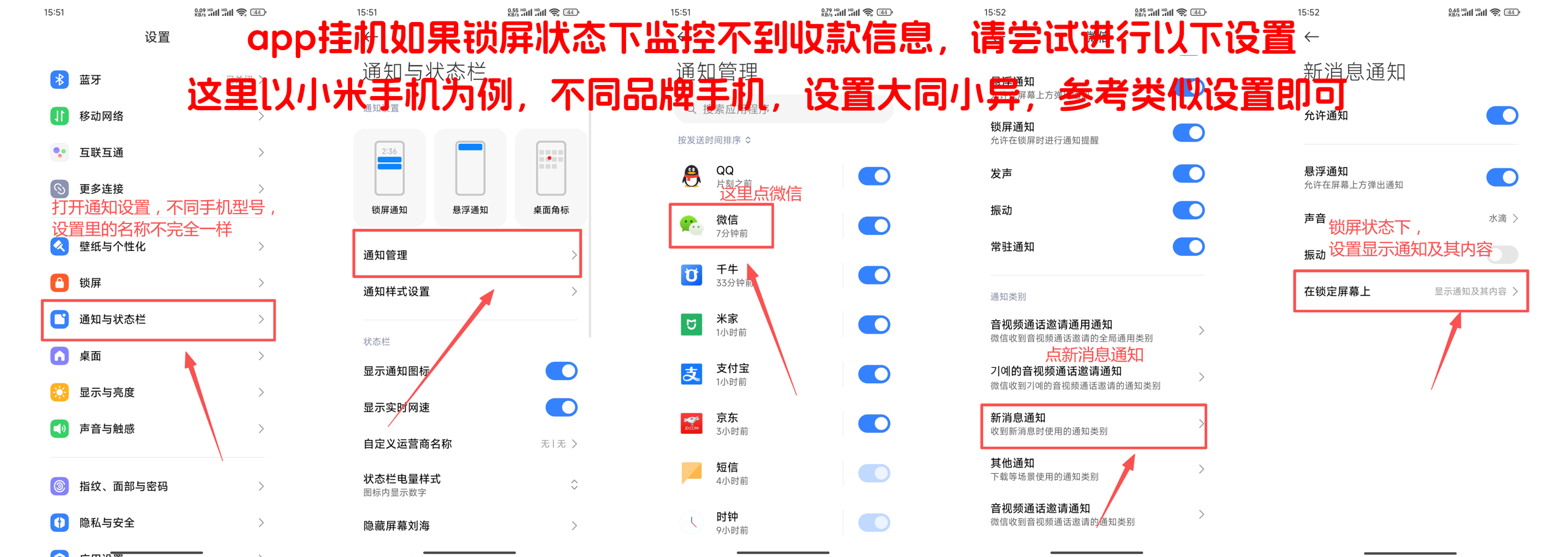图片[16]-易知付