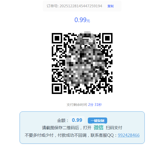 图片[4]-易知付