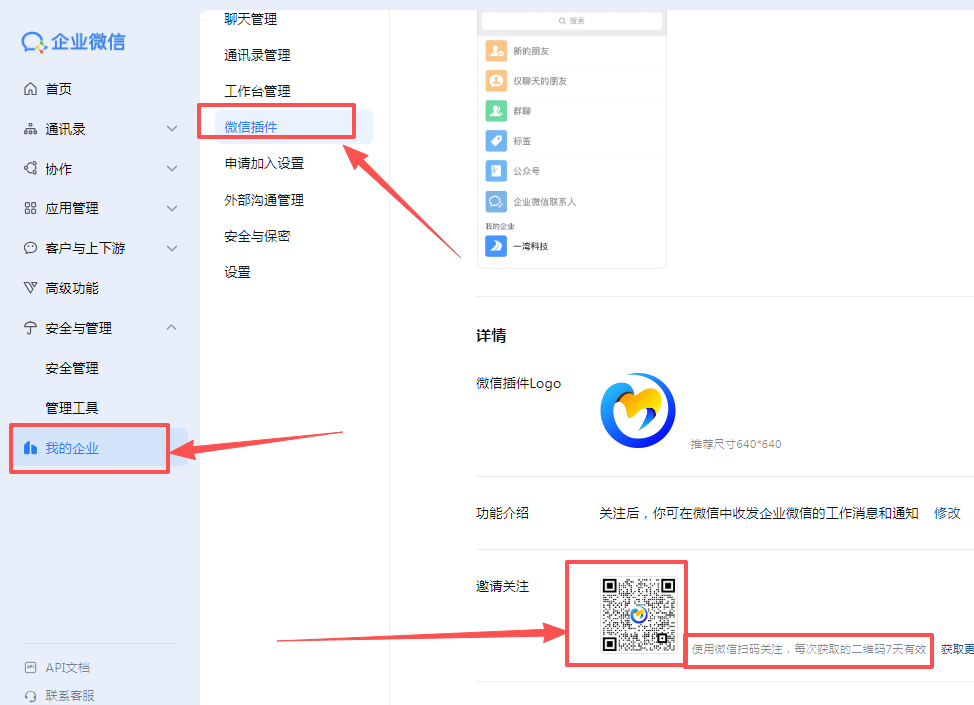 图片[5]-易知付