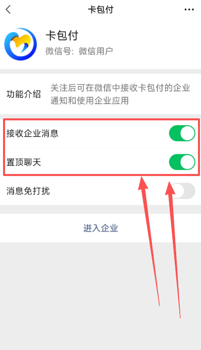 图片[6]-易知付