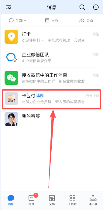 图片[7]-易知付