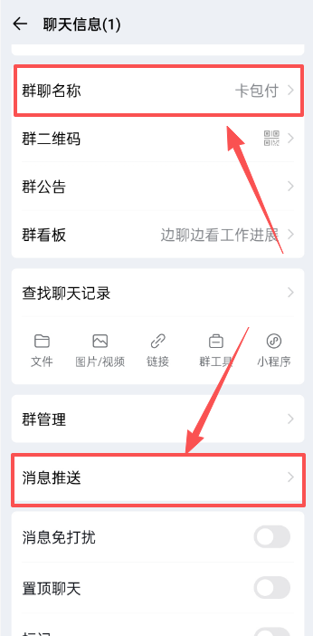 图片[10]-易知付