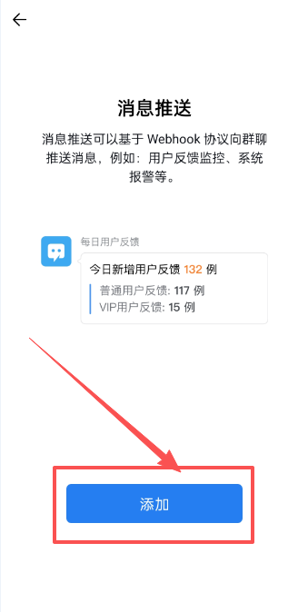 图片[9]-易知付