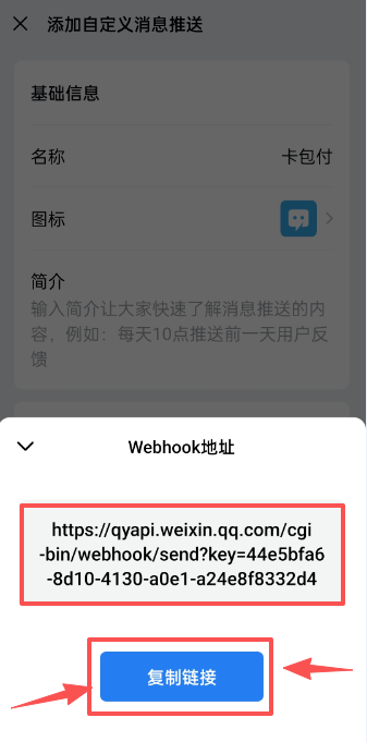 图片[11]-易知付