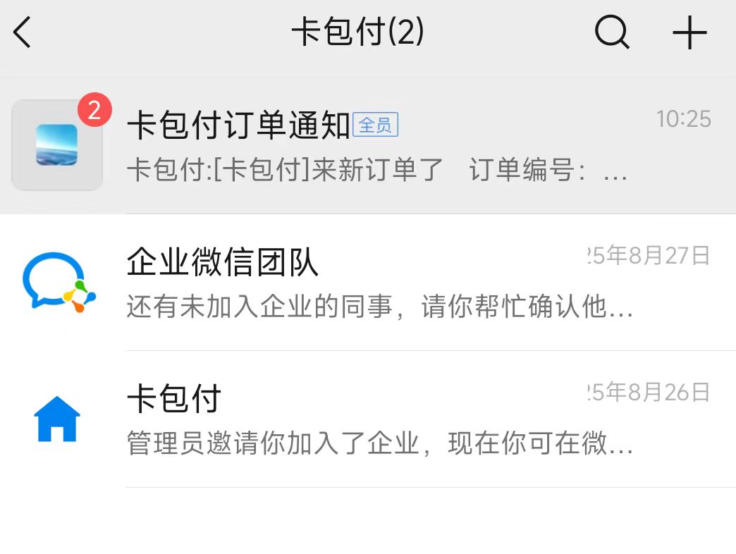 图片[2]-易知付