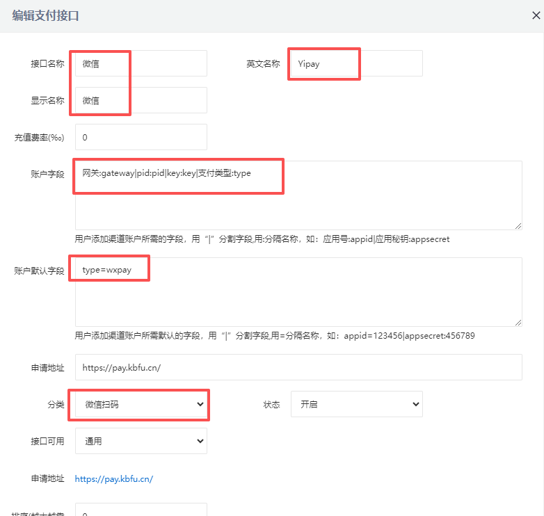 图片[2]-易知付