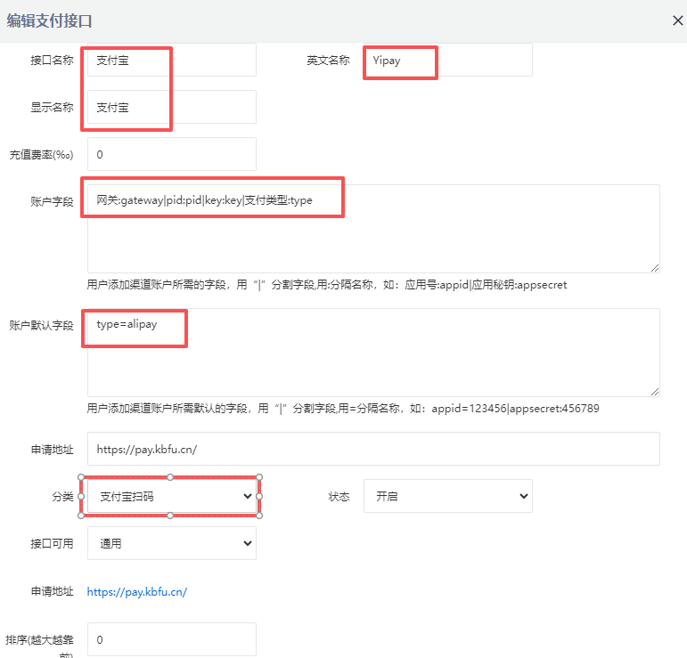 图片[3]-易知付