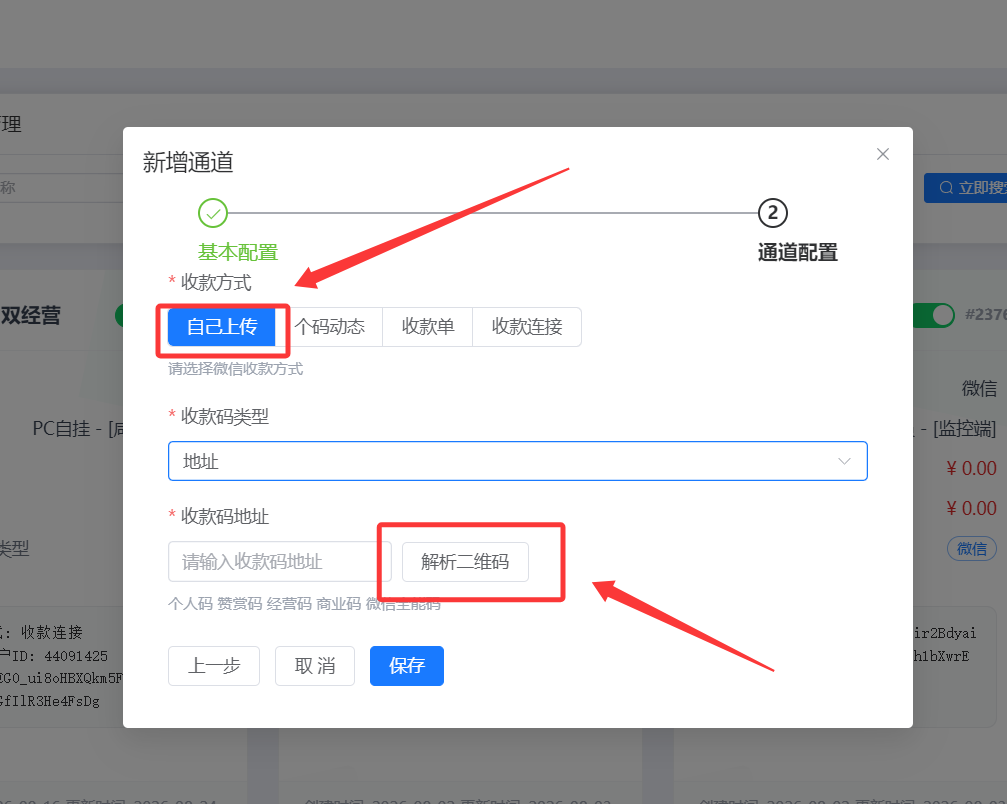 图片[5]-易知付