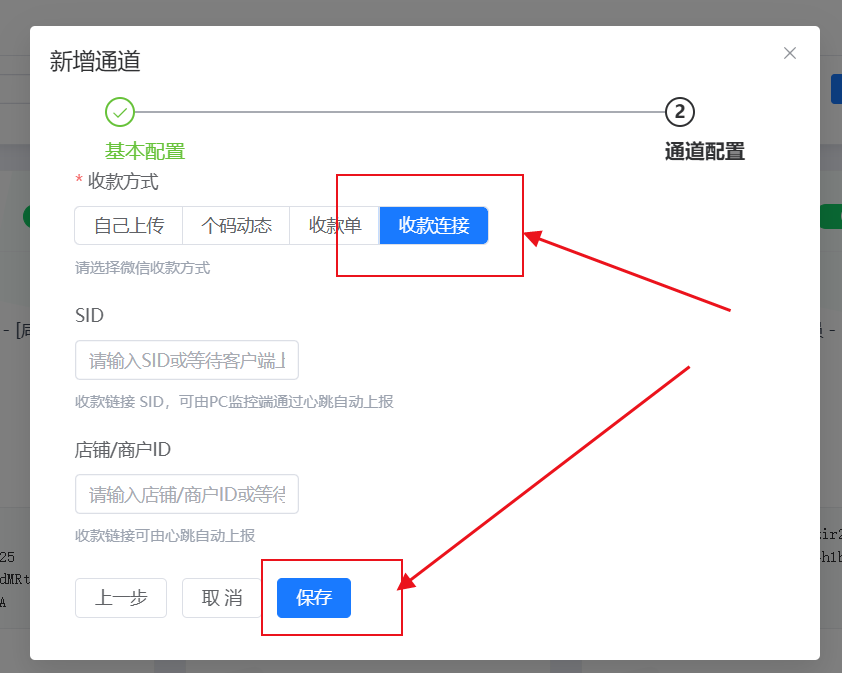 图片[12]-易知付