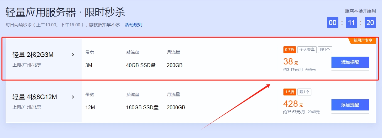 怎么用服务器挂PC自挂监控-码支付官网